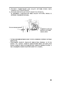 Страница 105
