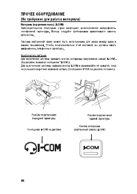 Страница 106