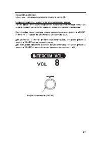 Страница 107