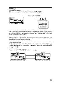 Страница 109