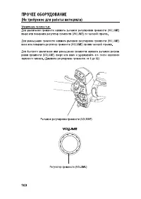 Страница 110