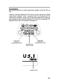 Страница 111