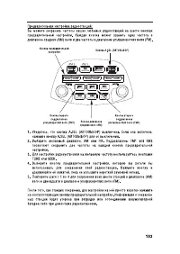 Страница 113