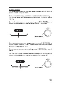 Страница 115