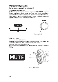Страница 116