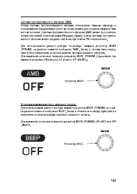 Страница 117