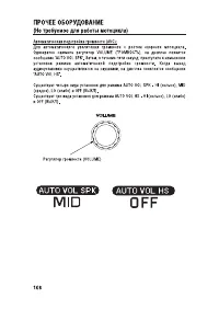 Страница 118