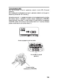Страница 119