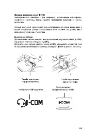 Страница 123