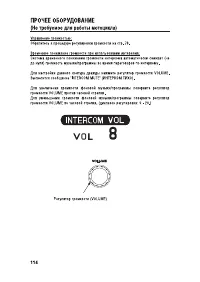 Страница 124