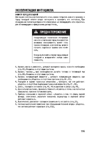 Страница 125