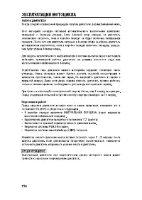 Страница 126