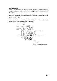 Страница 127