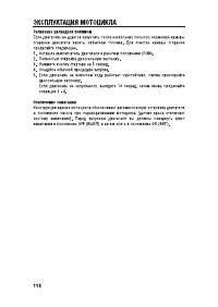 Страница 128