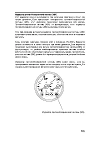 Страница 135