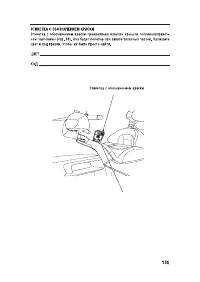 Страница 145