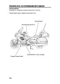 Страница 146