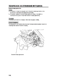 Страница 148