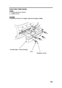 Страница 149