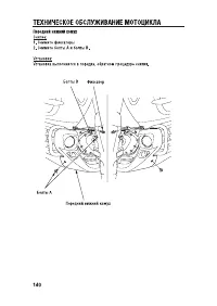 Страница 150