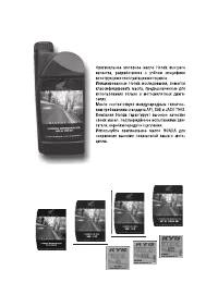 Страница 153