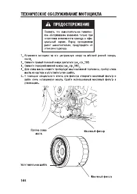 Страница 156