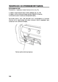 Страница 158