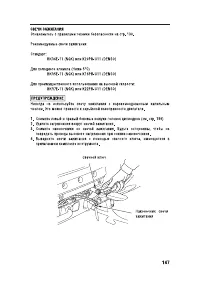 Страница 159