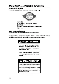 Страница 162