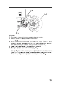 Страница 171