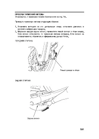 Страница 173