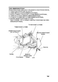 Страница 175