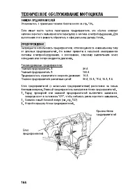 Страница 176