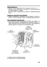 Страница 177