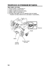 Страница 180