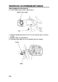 Страница 182
