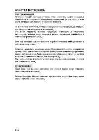 Страница 186