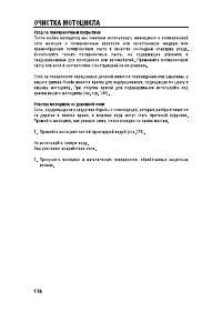 Страница 188