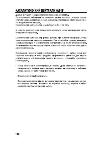 Страница 194