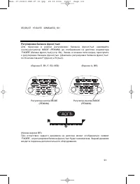 Страница 100