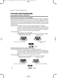 Страница 101