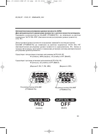 Страница 102