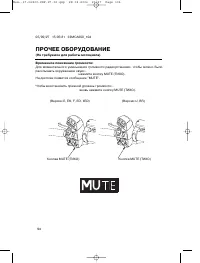 Страница 103
