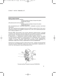 Страница 106