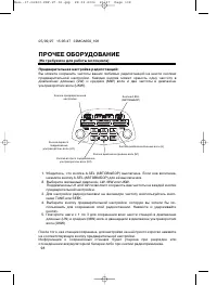 Страница 107