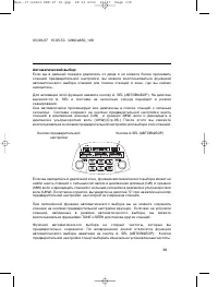 Страница 108