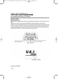 Страница 115