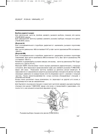 Страница 116