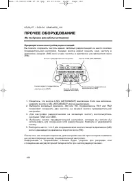 Страница 117