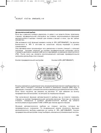 Страница 118